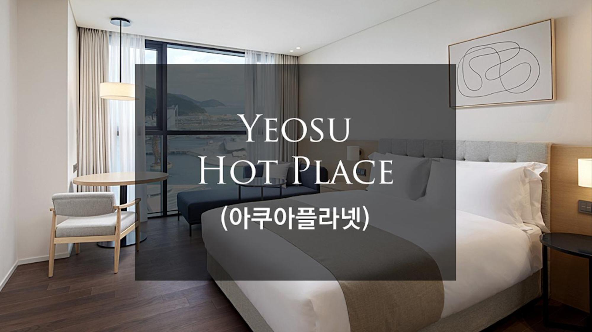 Shilla Stay Yeosu Expo Station Exteriör bild